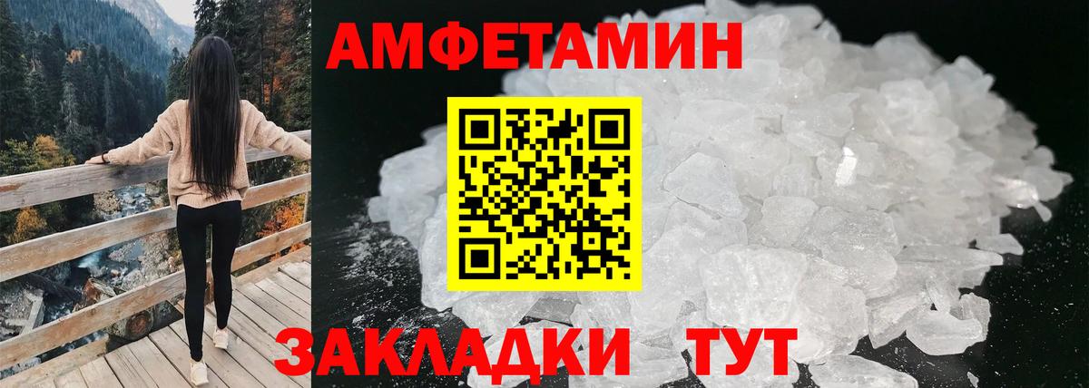 АМФ Premium Учалы