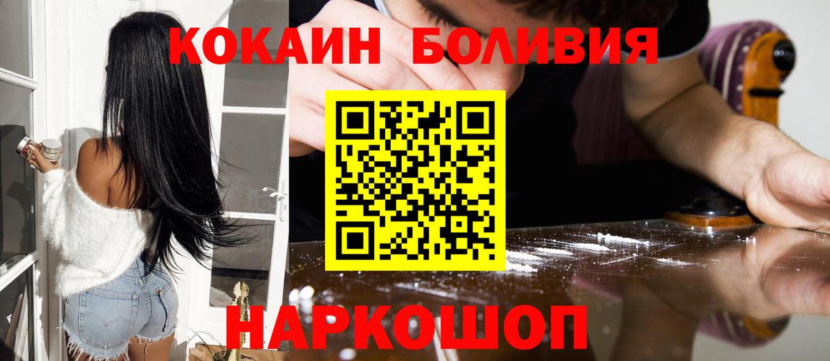 Кокаин FishScale Учалы