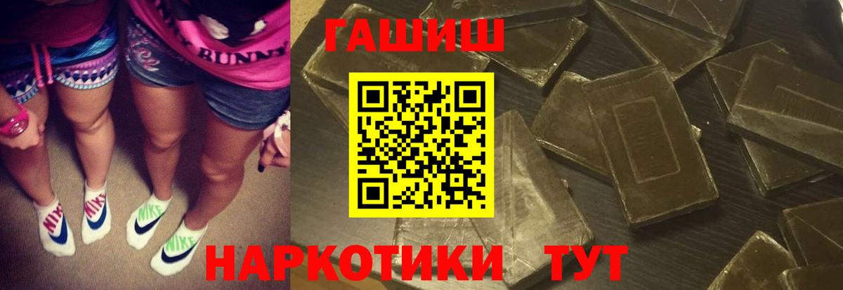 ГАШ ice o lator Учалы