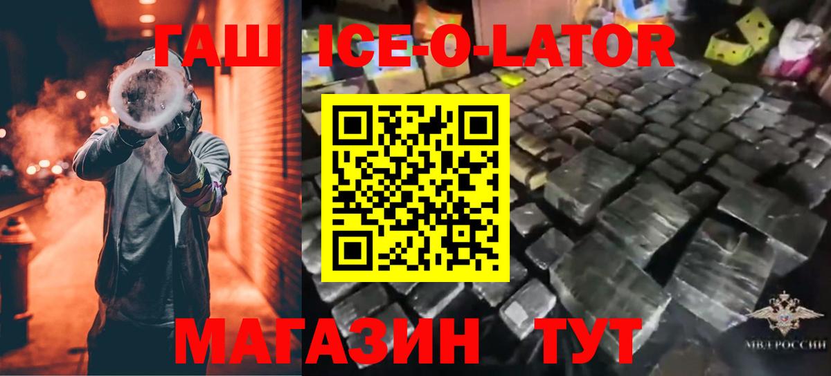 Гашиш гарик  хочу   ГАШИШ  Учалы  Вход с VPN 