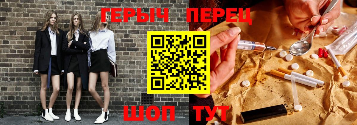 ГЕРОИН VHQ Учалы