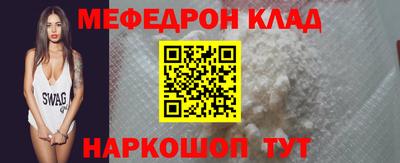 метамфетамин Малгобек