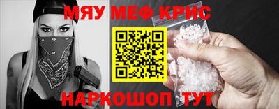 наркотики Мариинск