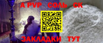 наркотики Мариинск