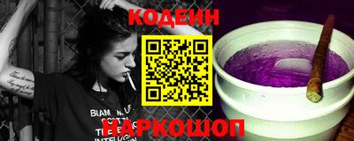метамфетамин Малгобек