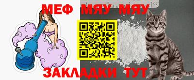 метамфетамин Малгобек