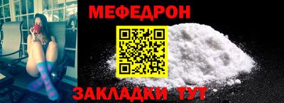 наркотики Мариинск