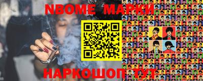 марки lsd Малоярославец