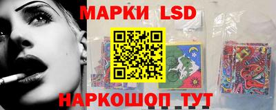 наркотики Мариинск