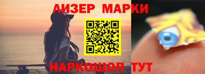 марки lsd Малоярославец