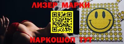 марки lsd Малоярославец