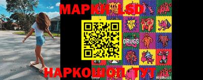 наркотики Мариинск