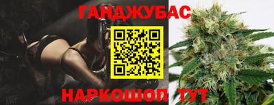 метамфетамин Малгобек