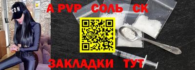 наркотики Мариинск