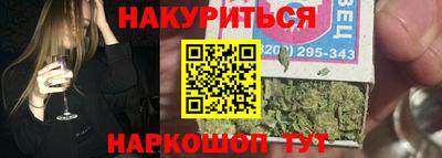 метамфетамин Малгобек