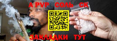 метамфетамин Малгобек