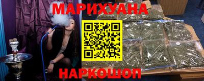 метамфетамин Малгобек
