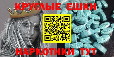 метамфетамин Малгобек