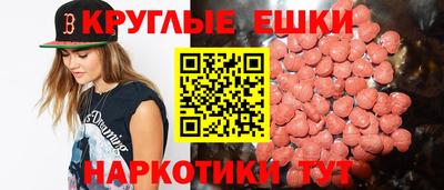 наркотики Мариинск