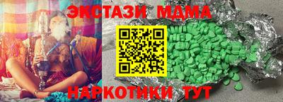 метамфетамин Малгобек
