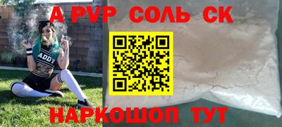 наркотики Мариинск
