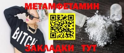 наркотики Мариинск