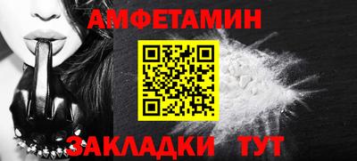 наркотики Мариинск