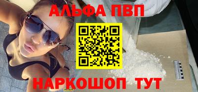 метамфетамин Малгобек