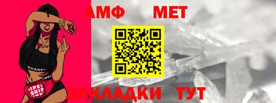 метамфетамин Малгобек