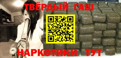 наркотики Мариинск