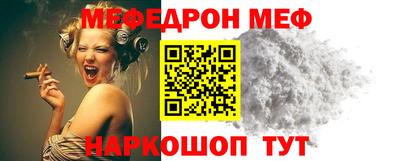 наркотики Мариинск