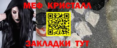 метамфетамин Малгобек