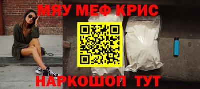 наркотики Мариинск