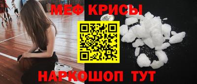 наркотики Мариинск