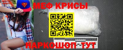 метамфетамин Малгобек