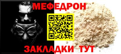метамфетамин Малгобек