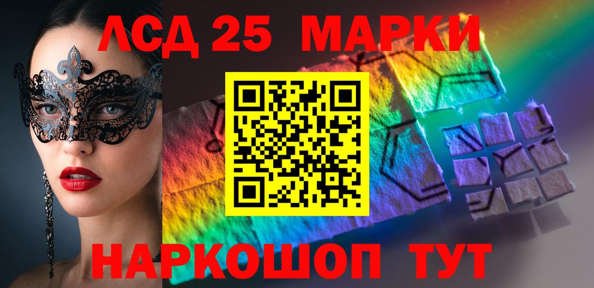 Учалы  mega вход  LSD-25 экстази ecstasy  LSD-25 экстази  Вход с VPN  ЛСД экстази ecstasy 