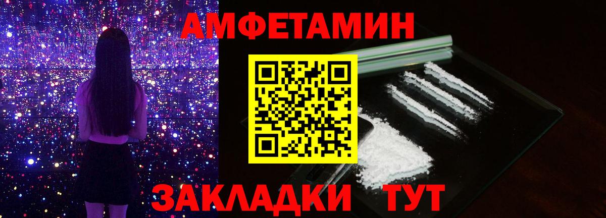 МЕТАМФЕТАМИН Methamphetamine Учалы