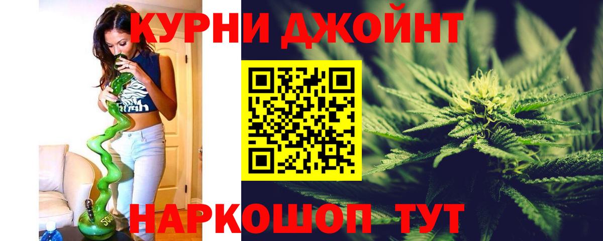 Гашиш  Экстази  Марихуана  КОКАИН  Вход с VPN  Меф МЯУ МЯУ   Учалы  Канабис 