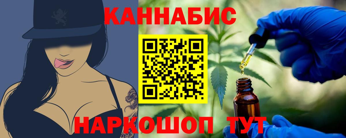 Бошки Шишки тримм  Бошки марихуана MAZAR  Бошки Шишки AK-47  Учалы  Вход с VPN 